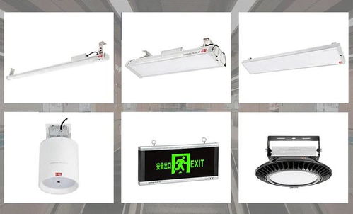 斯派克光電地鐵照明全系列產品率先通過國家消防cccf認證